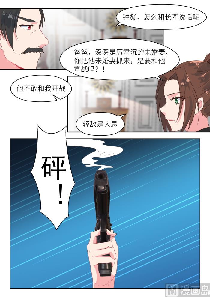 第182话 这是我的地盘-第184话