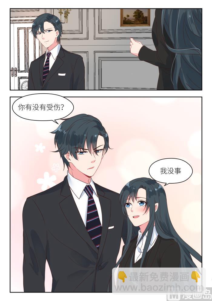 第182话 这是我的地盘-第184话