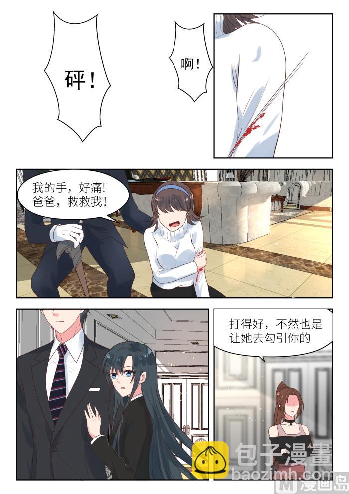 第182话 这是我的地盘-第184话
