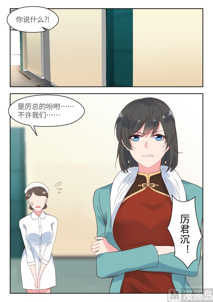 第184话 没人敢惹-第186话
