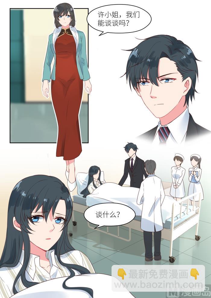 第184话 没人敢惹-第186话