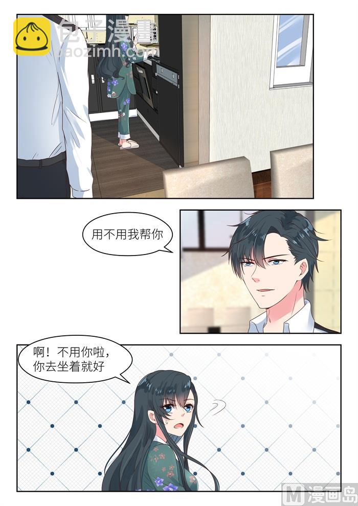 第186话 我需要你-第188话