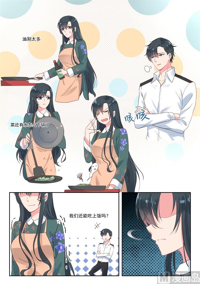 第186话 我需要你-第188话