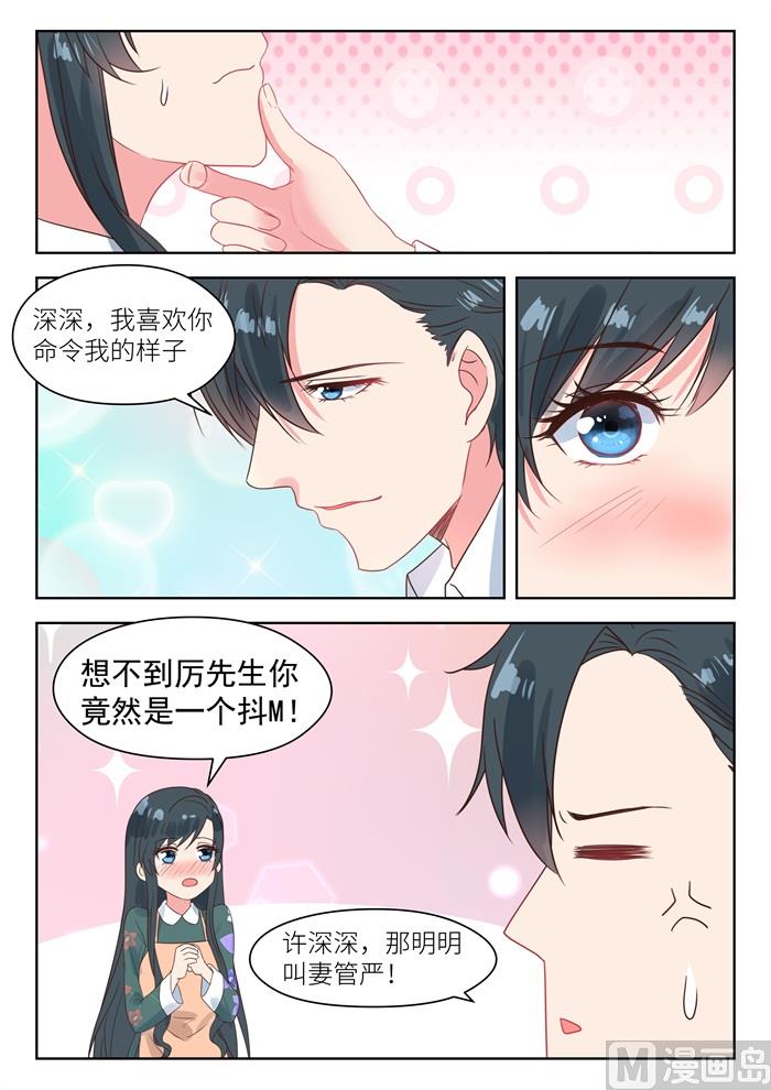 第186话 我需要你-第188话