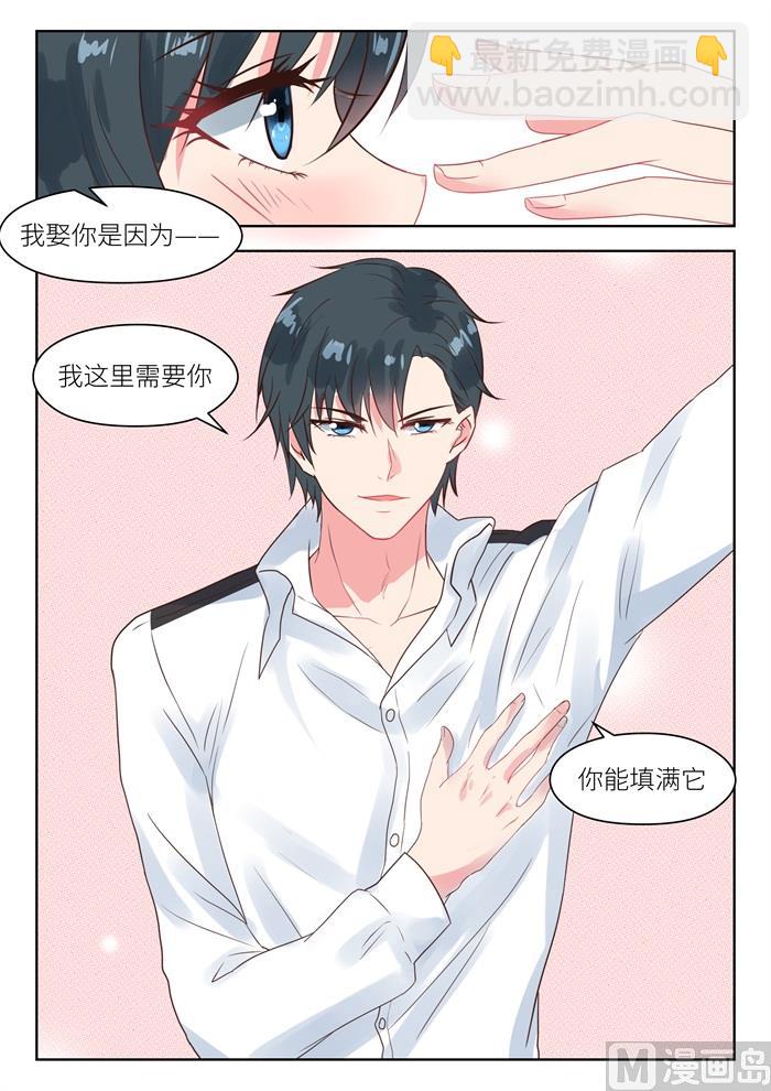 第186话 我需要你-第188话