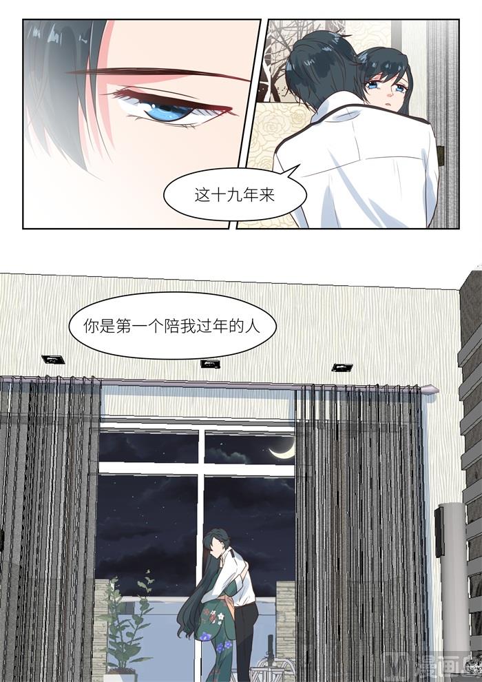 第186话 我需要你-第188话