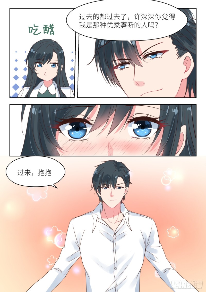 第190话 不得而知-第192话