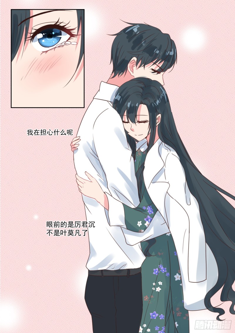 第190话 不得而知-第192话