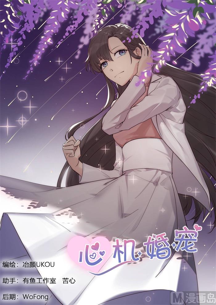 第192话 仇人相见-第194话
