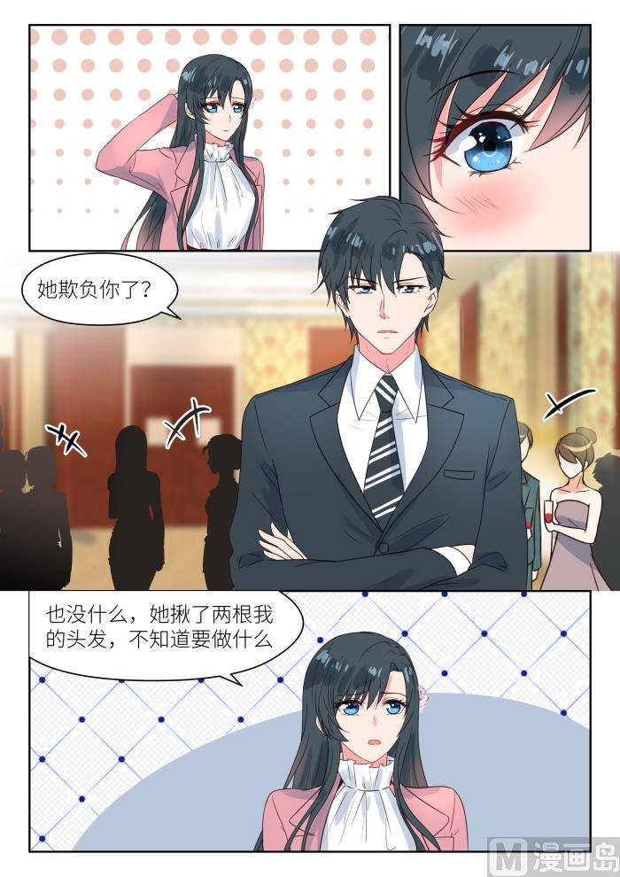 第192话 仇人相见-第194话