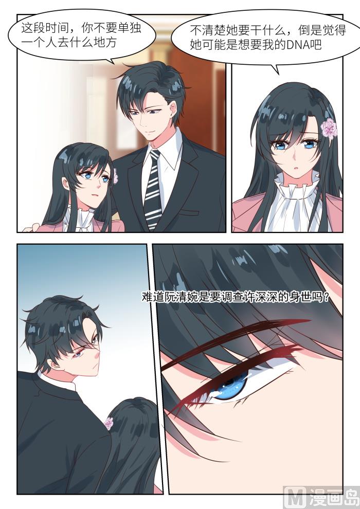 第192话 仇人相见-第194话