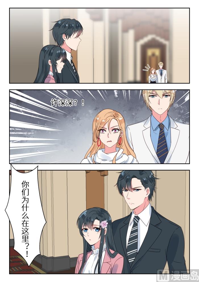 第192话 仇人相见-第194话