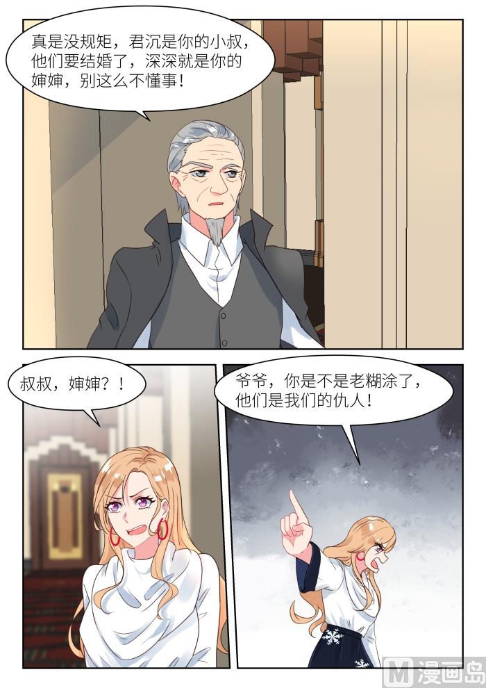 第192话 仇人相见-第194话