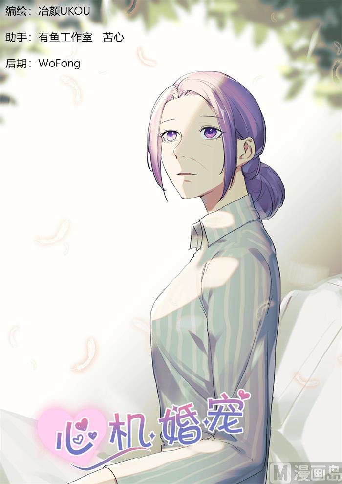 第196话 姚雪丽-第198话