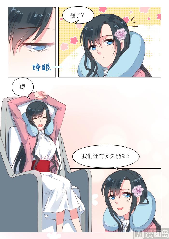 第196话 姚雪丽-第198话