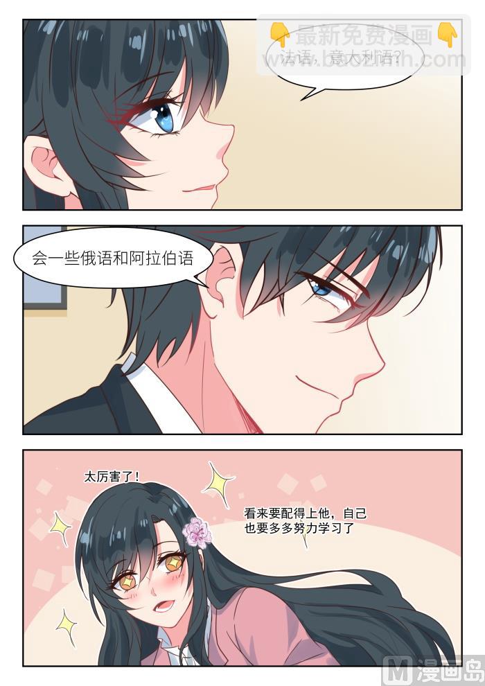 第196话 姚雪丽-第198话
