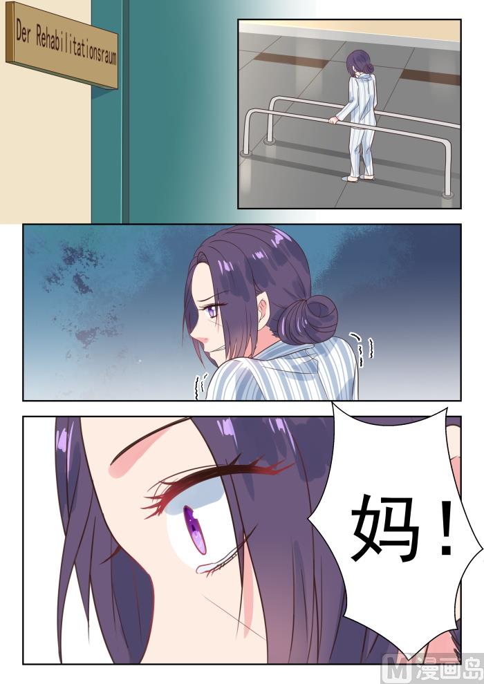 第196话 姚雪丽-第198话