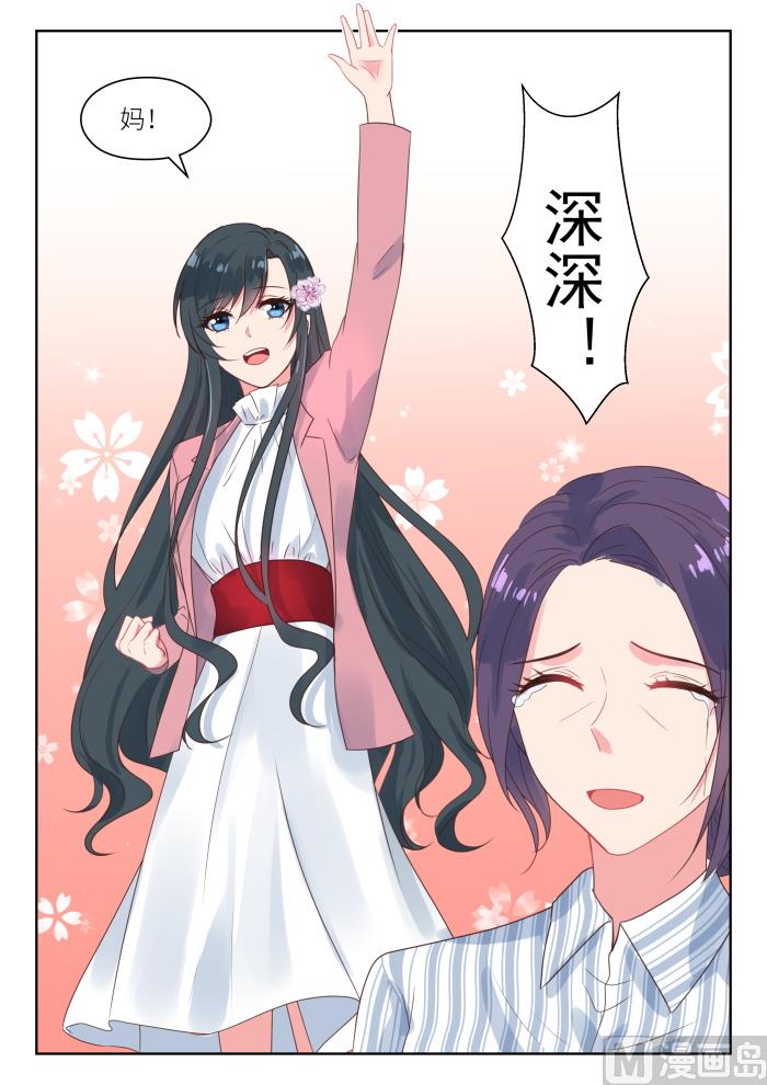 第196话 姚雪丽-第198话