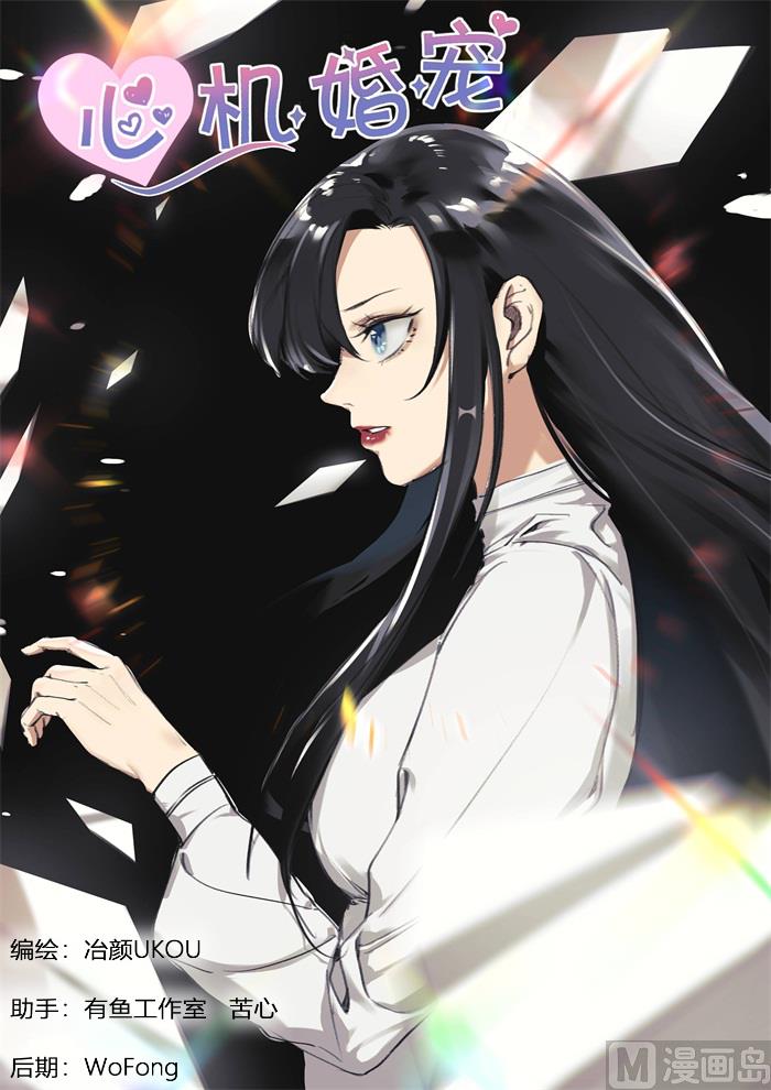 第198话 深深生母-第200话