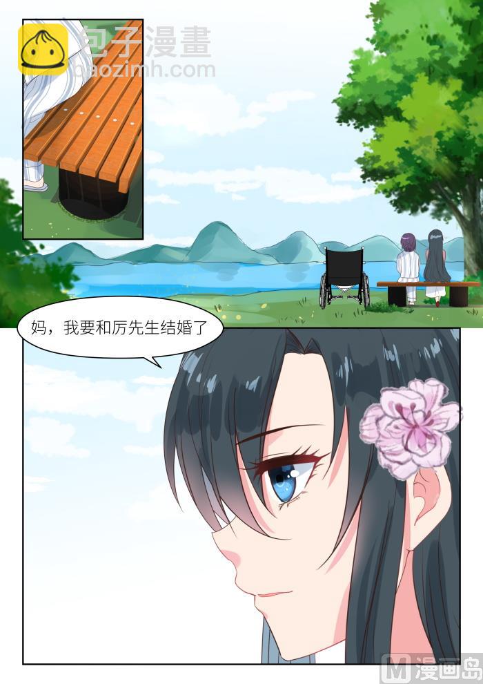 第198话 深深生母-第200话