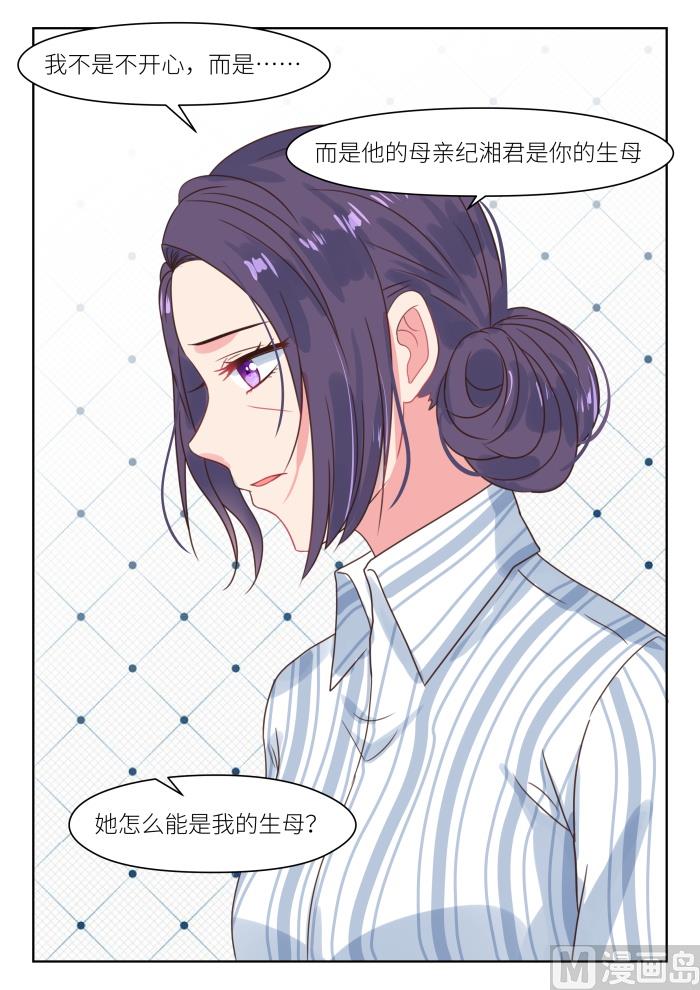 第198话 深深生母-第200话