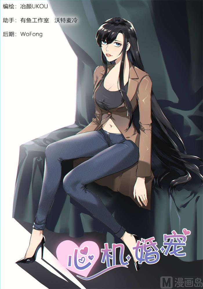 第200话 母亲被绑-第202话