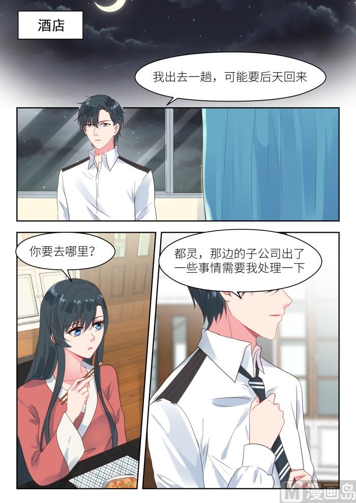 第200话 母亲被绑-第202话