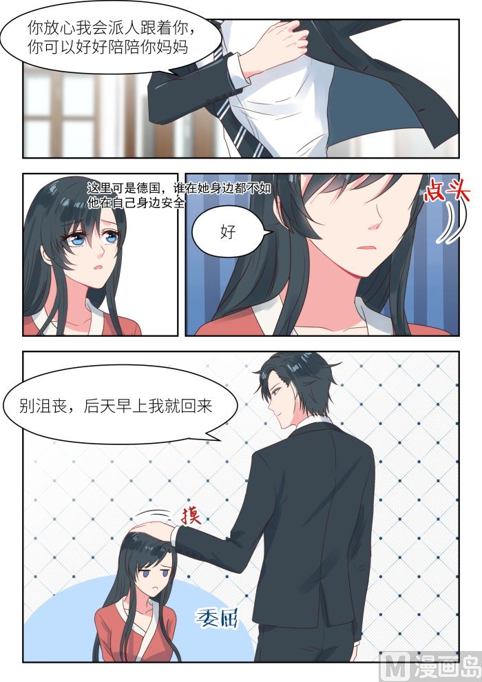 第200话 母亲被绑-第202话