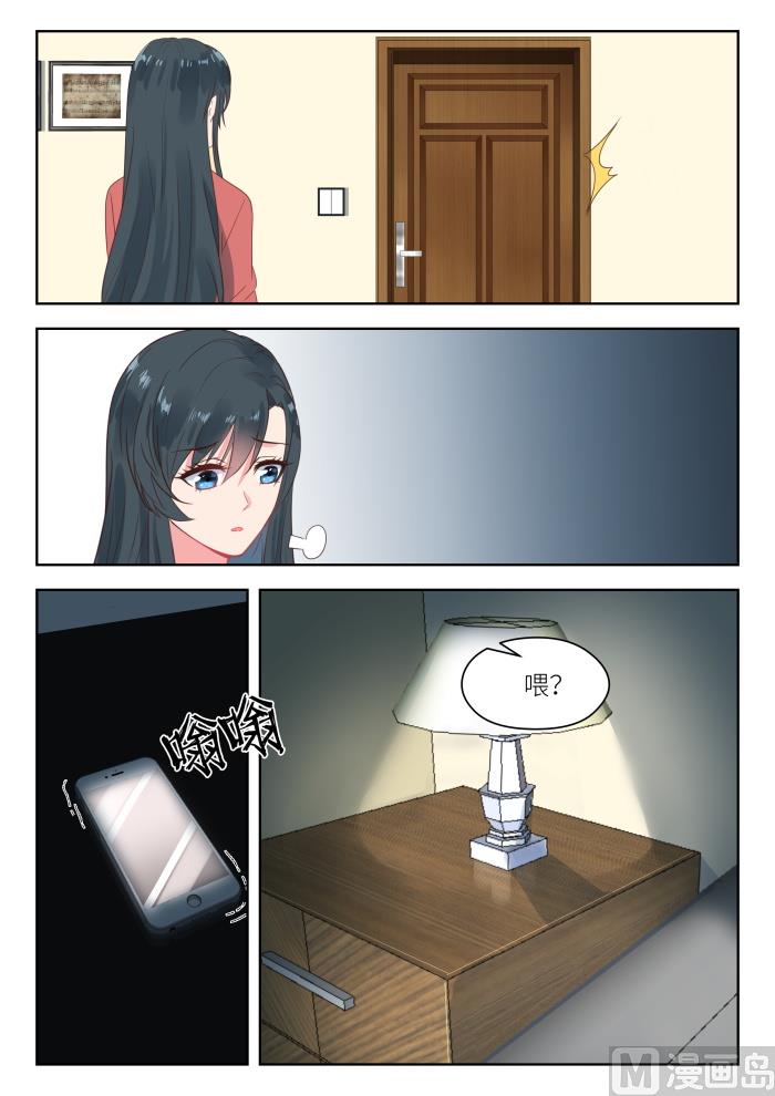 第200话 母亲被绑-第202话