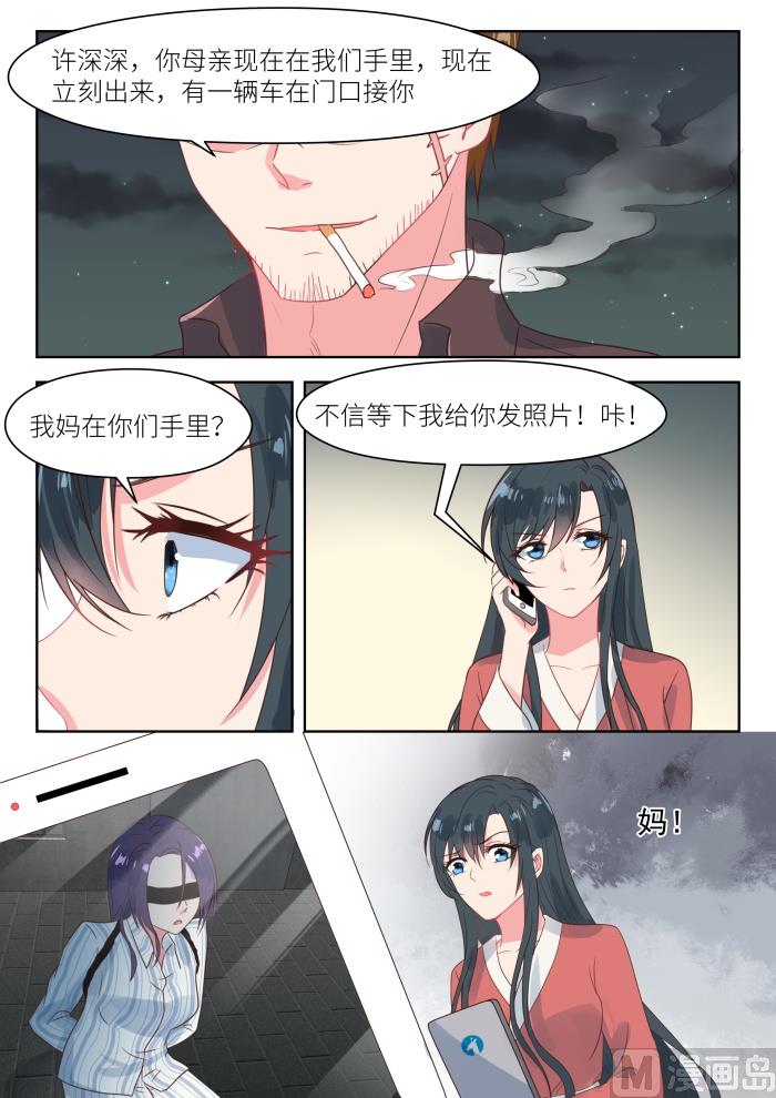 第200话 母亲被绑-第202话