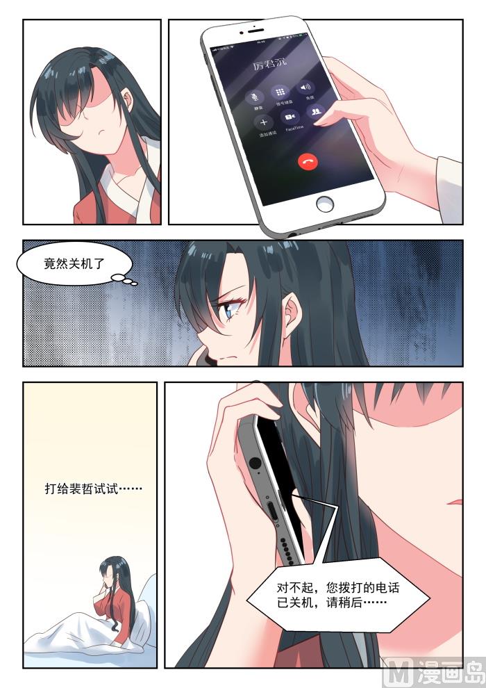 第200话 母亲被绑-第202话