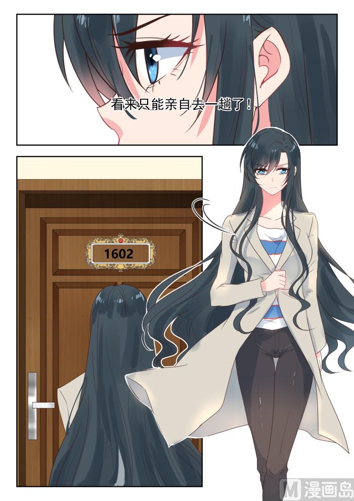 第200话 母亲被绑-第202话