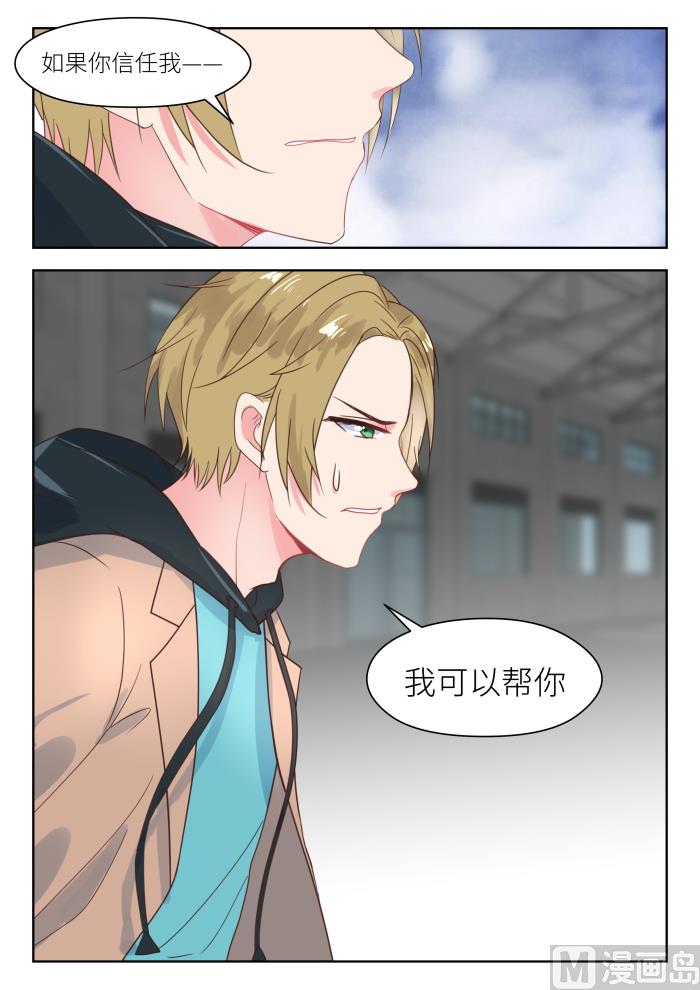 第202话 挺身而出-第204话