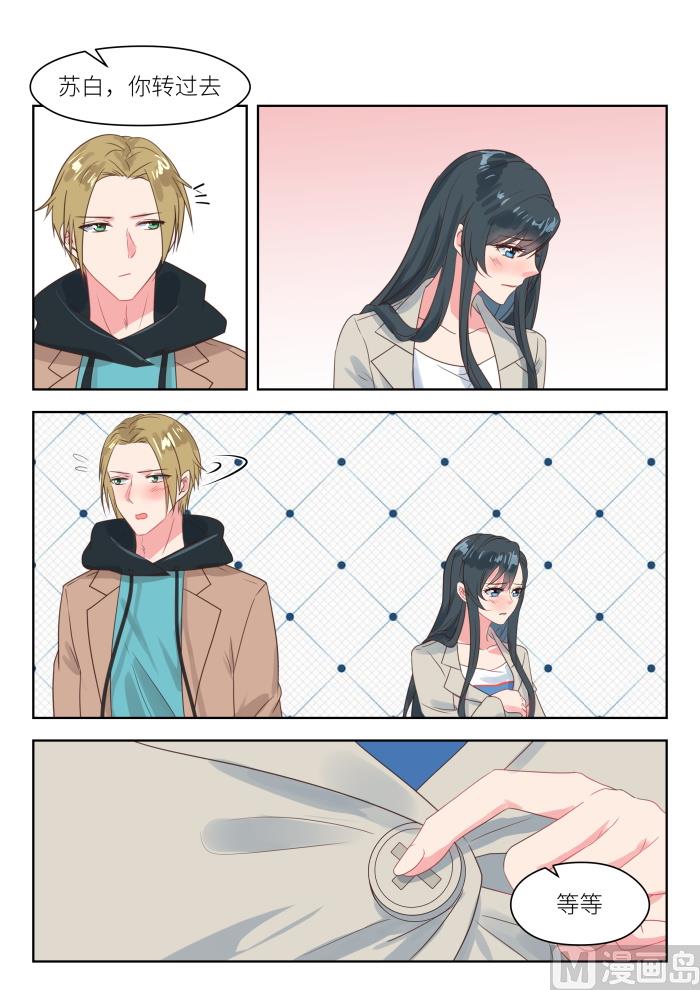 第204话 得寸进尺-第206话