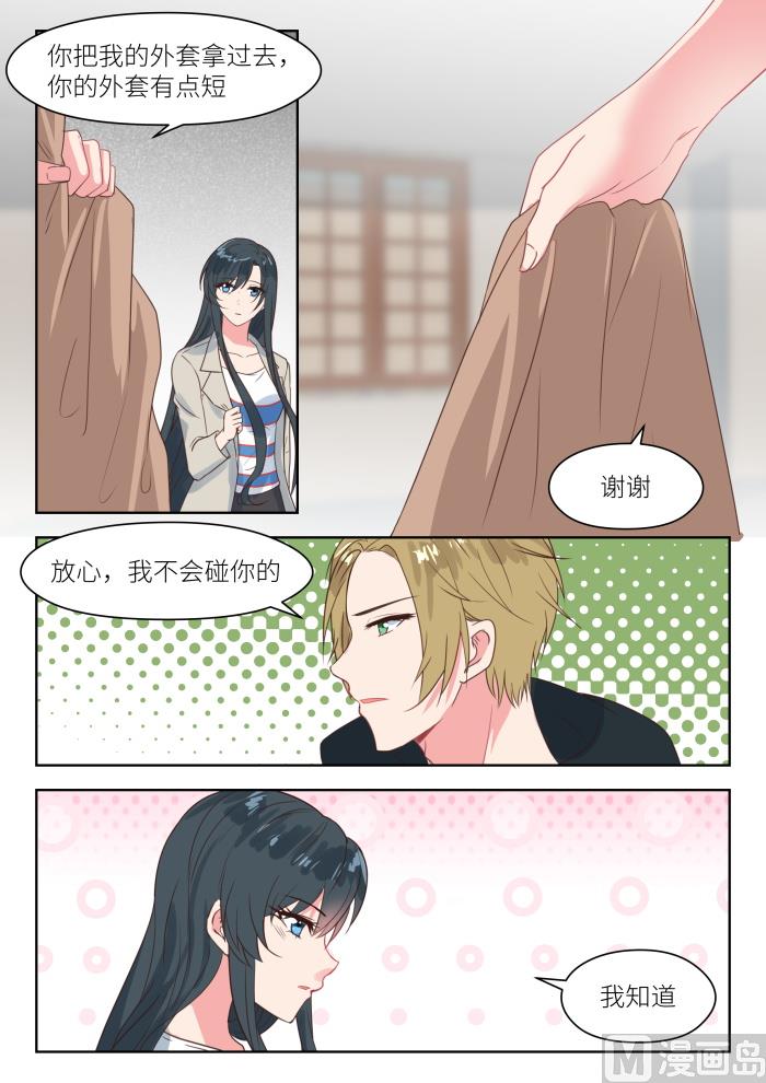 第204话 得寸进尺-第206话
