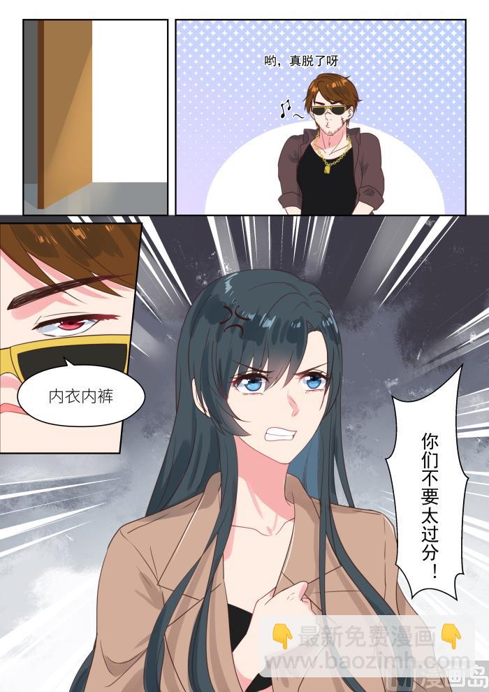 第204话 得寸进尺-第206话