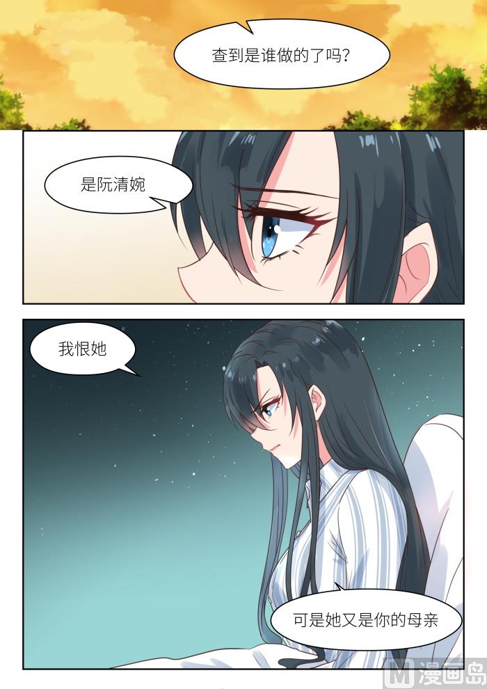 第210话 计划回国-第212话