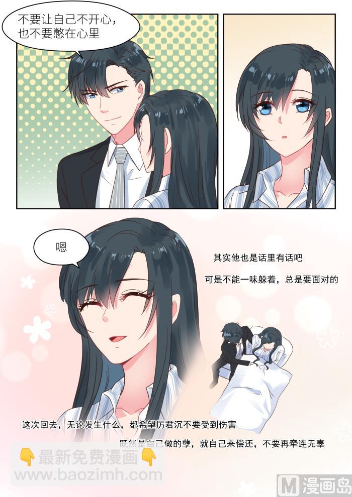 第210话 计划回国-第212话