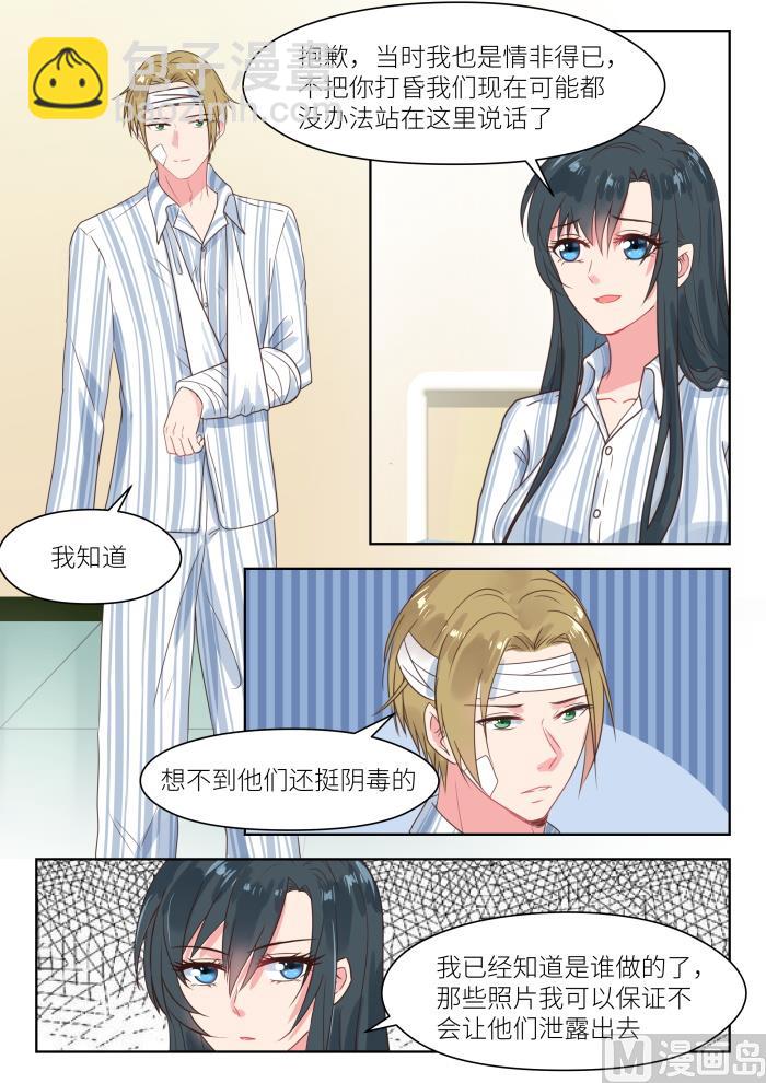 第210话 计划回国-第212话