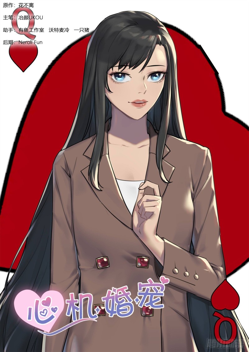 第214话 要个说法-第216话