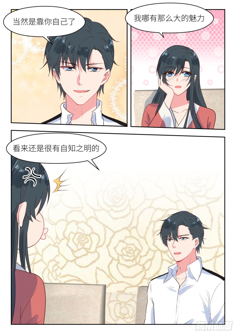 第214话 要个说法-第216话