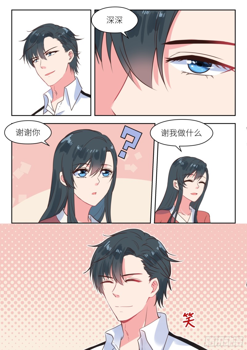 第214话 要个说法-第216话