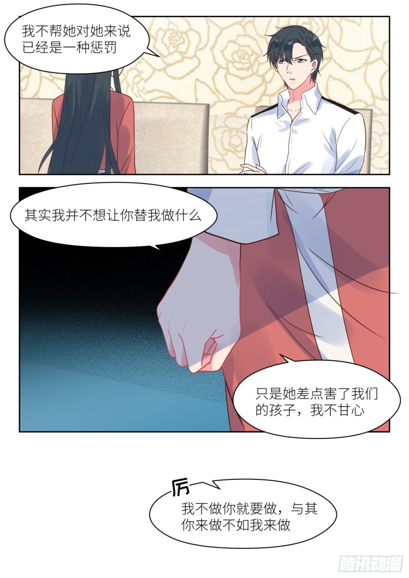 第214话 要个说法-第216话