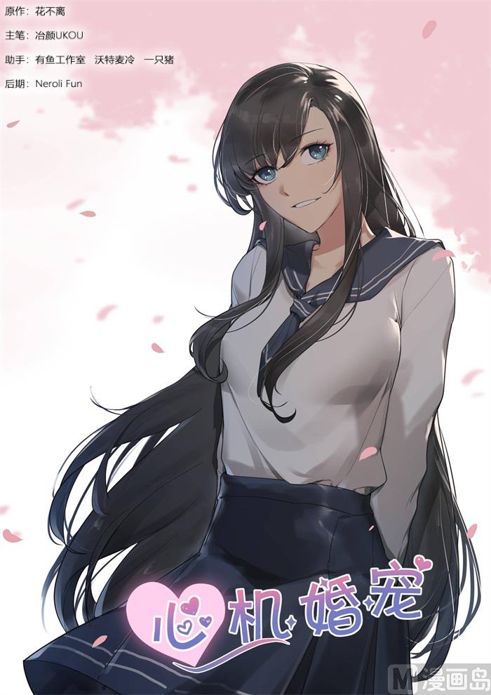 第216话 不速之客-第218话