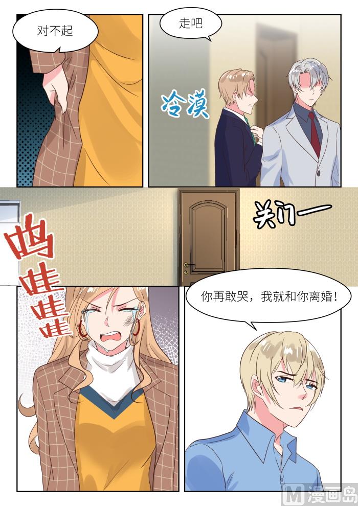 第216话 不速之客-第218话