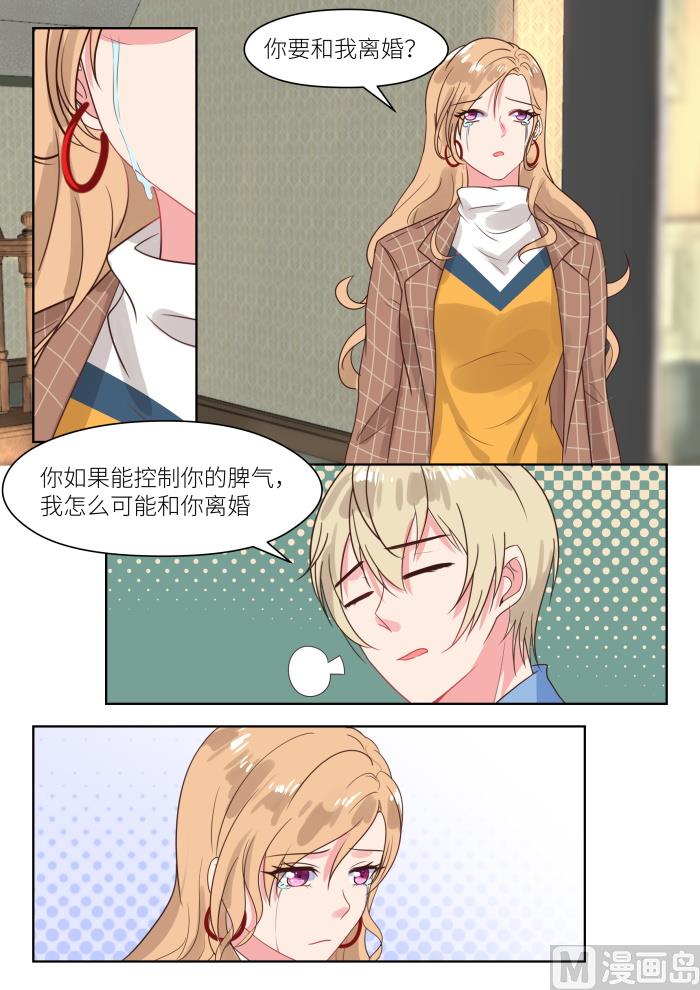 第216话 不速之客-第218话
