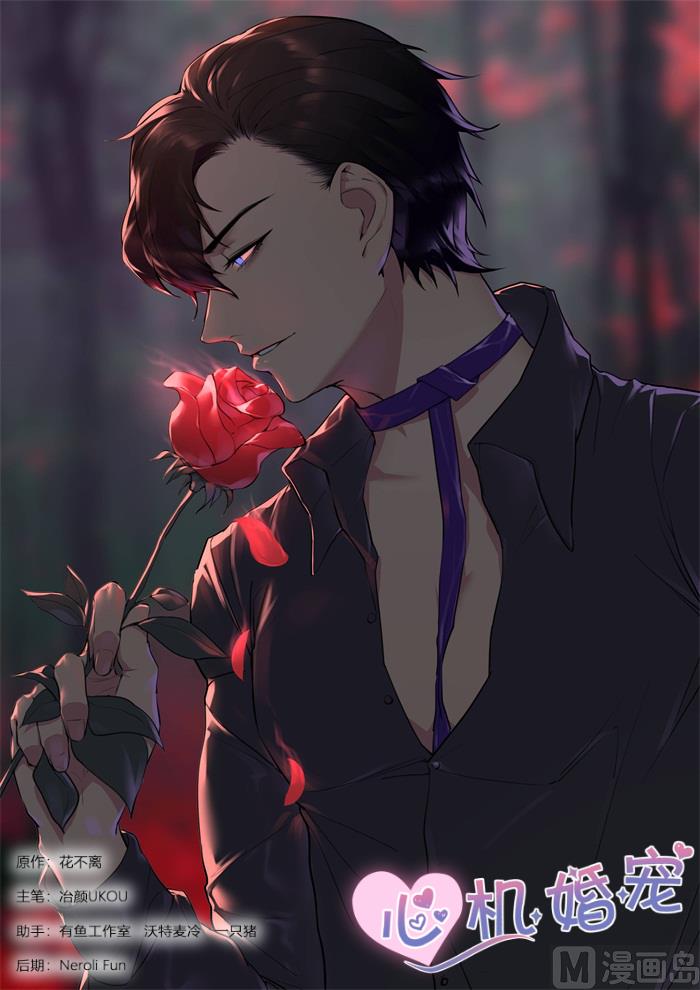 第218话 护妻-第220话