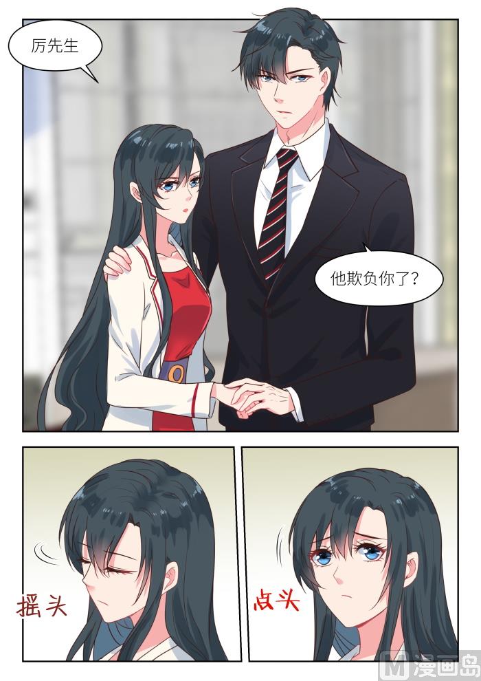 第218话 护妻-第220话