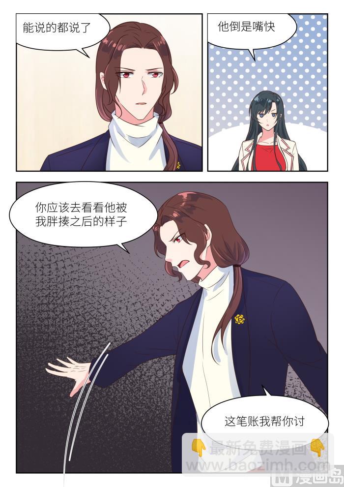 第220话 兄妹相见-第222话