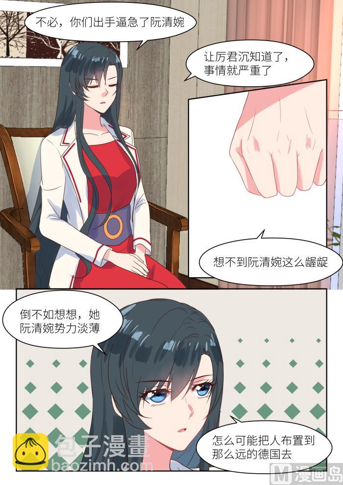第220话 兄妹相见-第222话